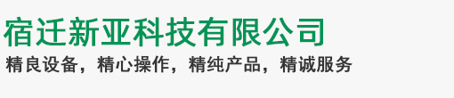 三門(mén)峽昌騰新藥業(yè)有限公司